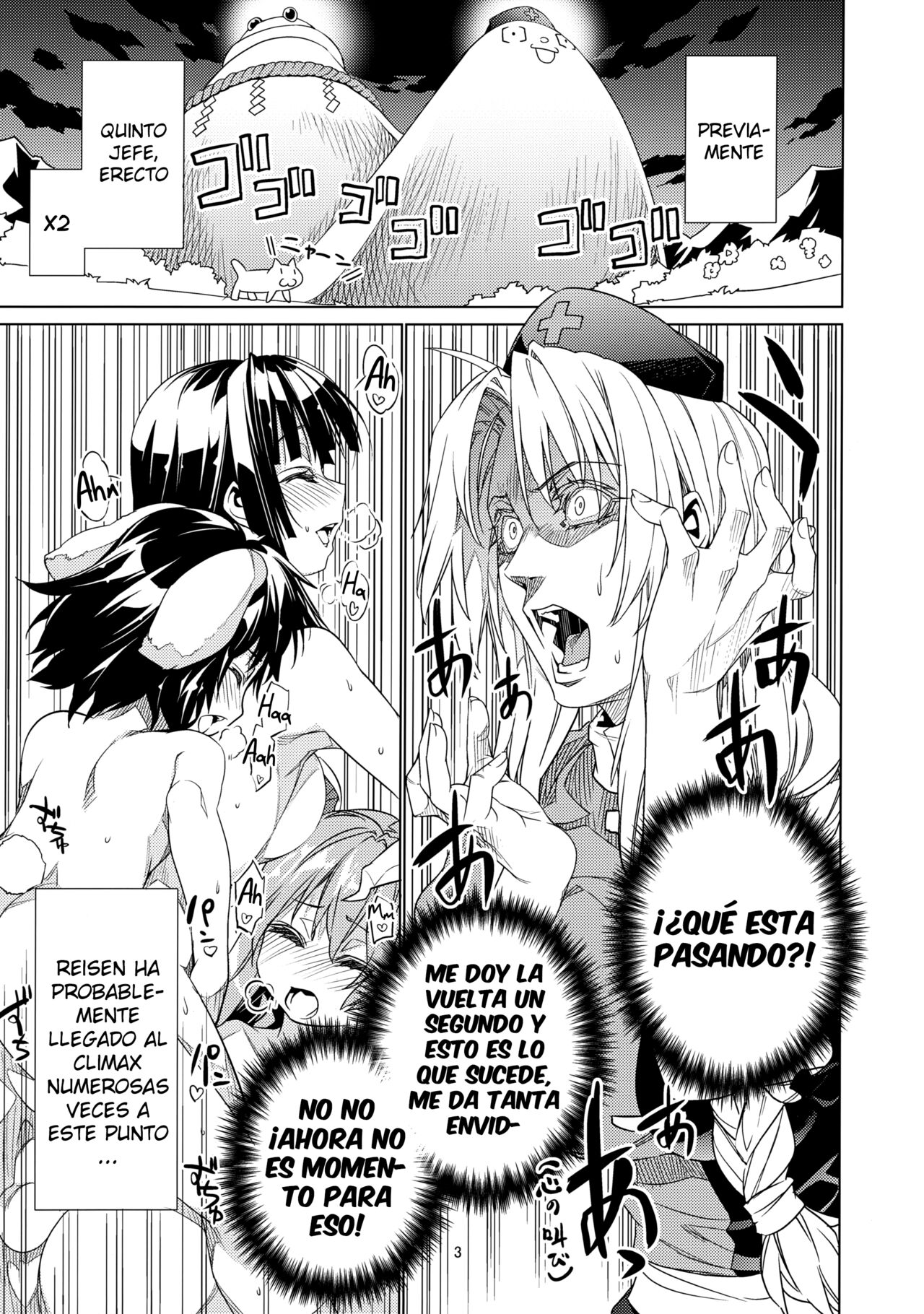 Sanae Udon 9 tama page 2 full