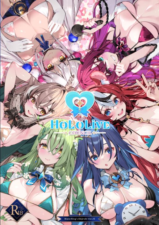 HoLoLive COUNCIL page 1 full