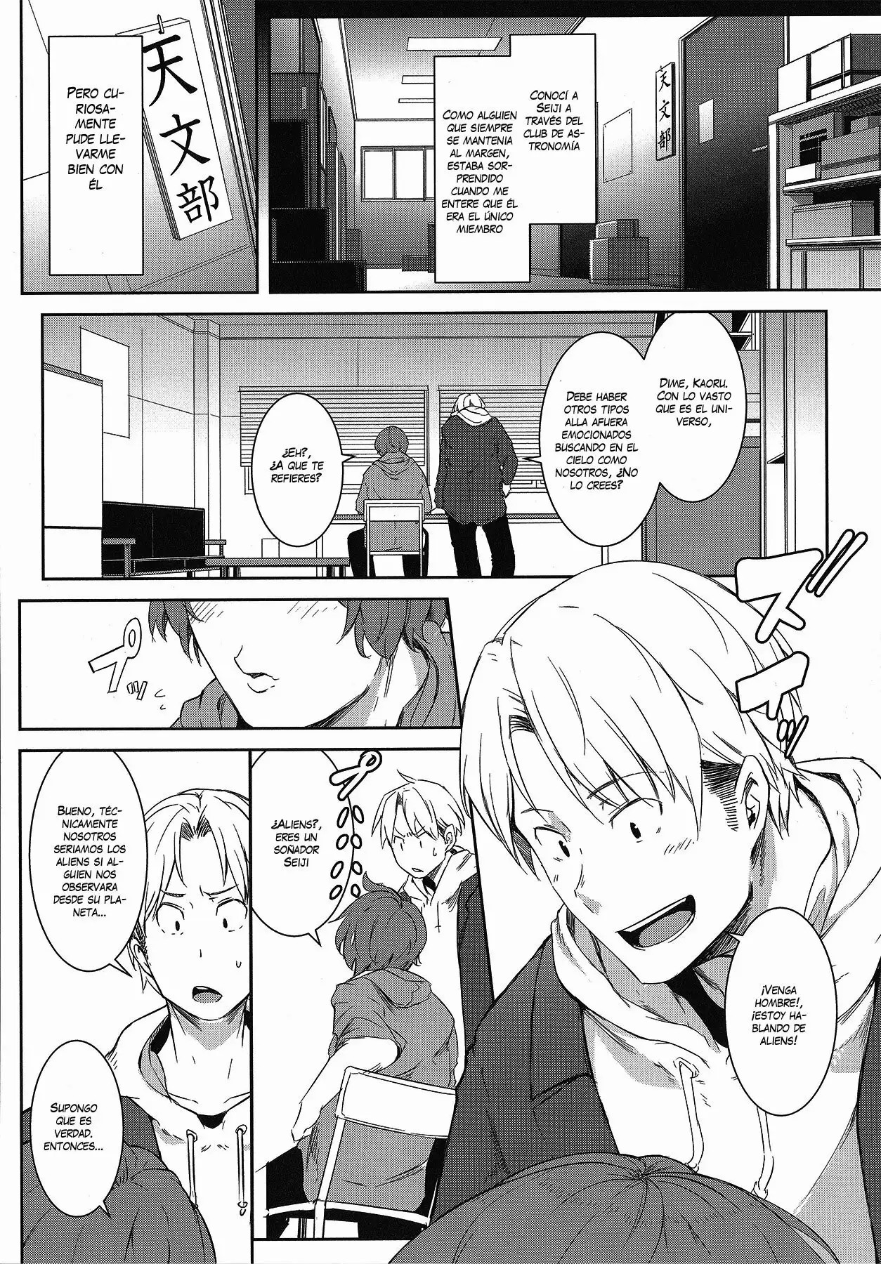 Nyotaikako to Hosizora no Kokuhaku | A Gender-Bent Maiden and a Confession Under a Starry Sky page 2 full