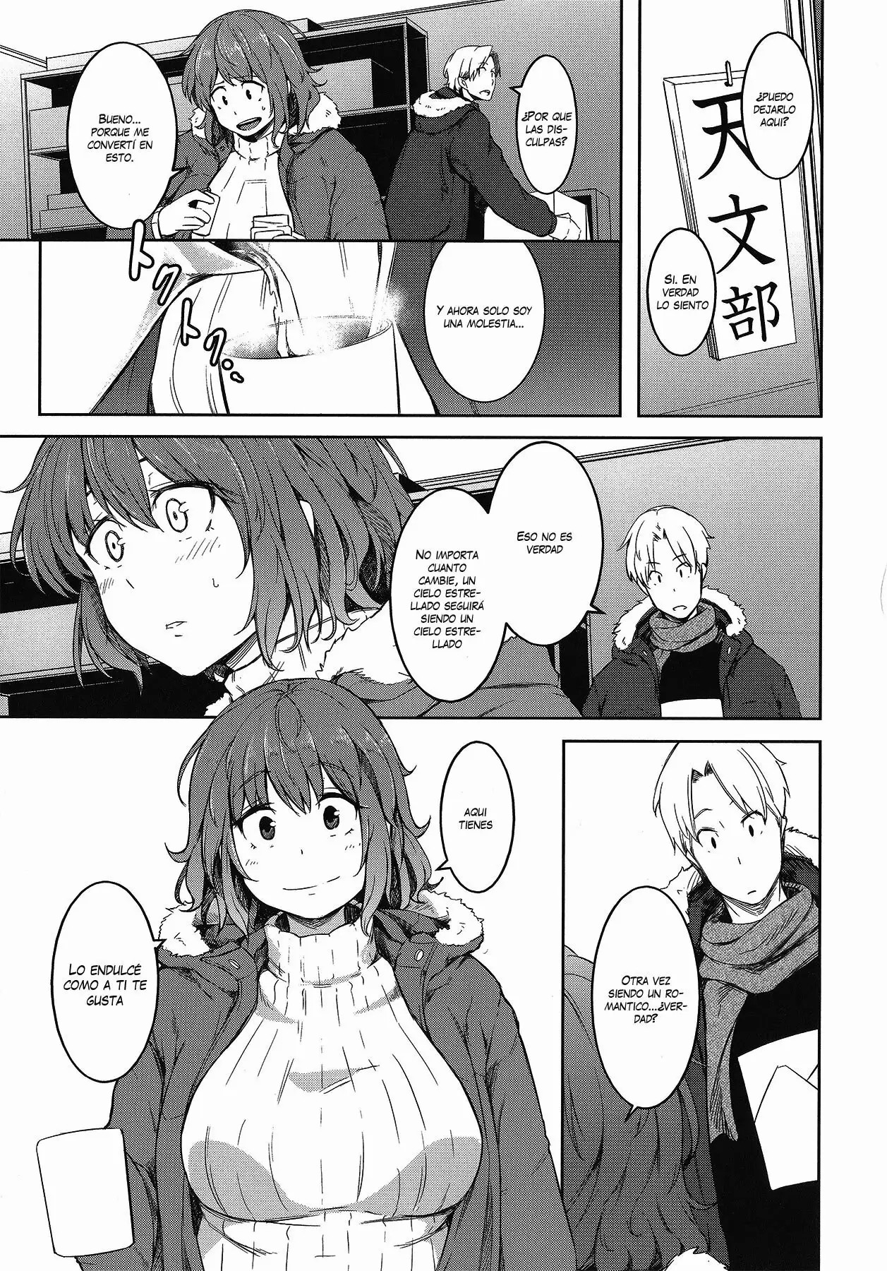 Nyotaikako to Hosizora no Kokuhaku | A Gender-Bent Maiden and a Confession Under a Starry Sky page 9 full
