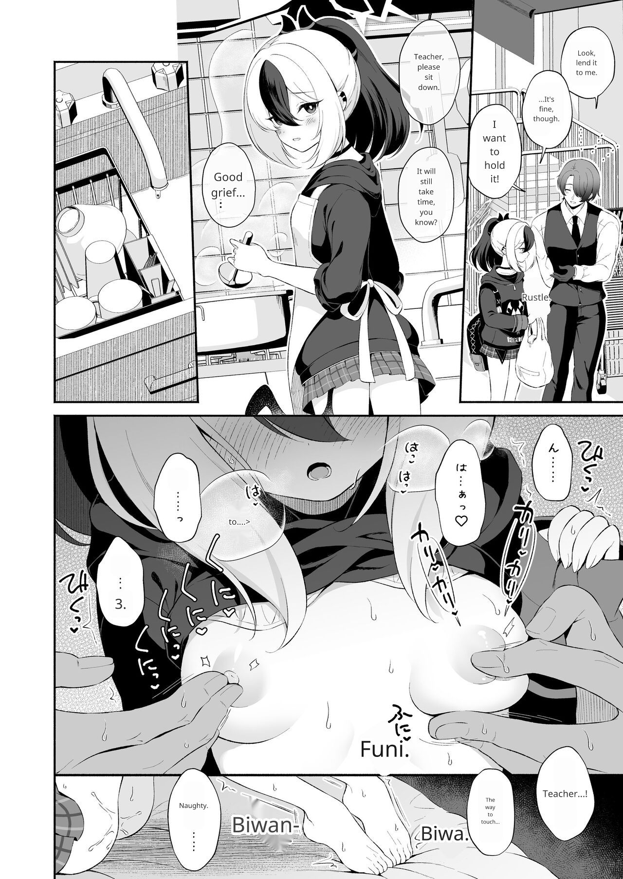 Mayonaka Kayoko page 10 full