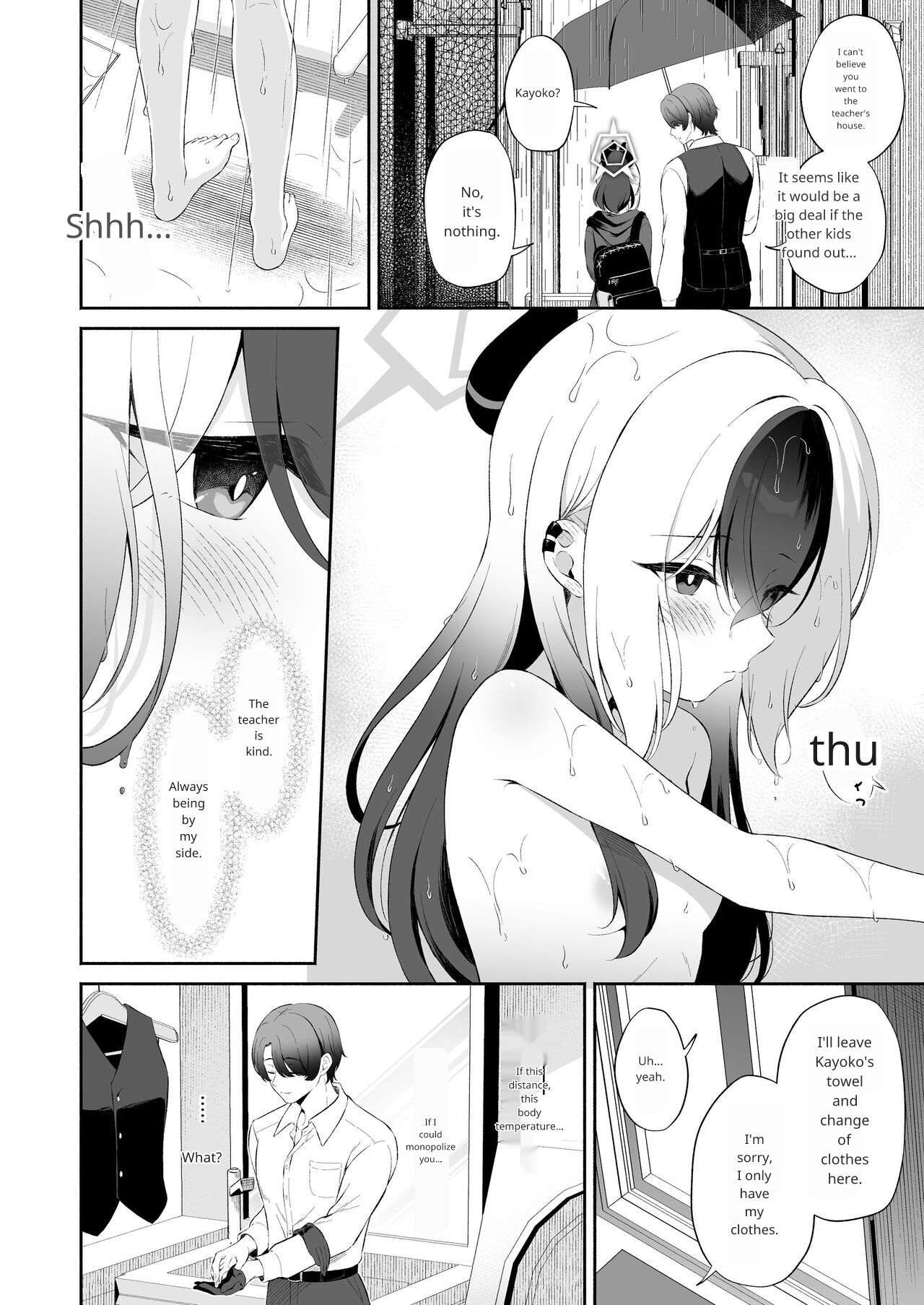 Mayonaka Kayoko page 4 full