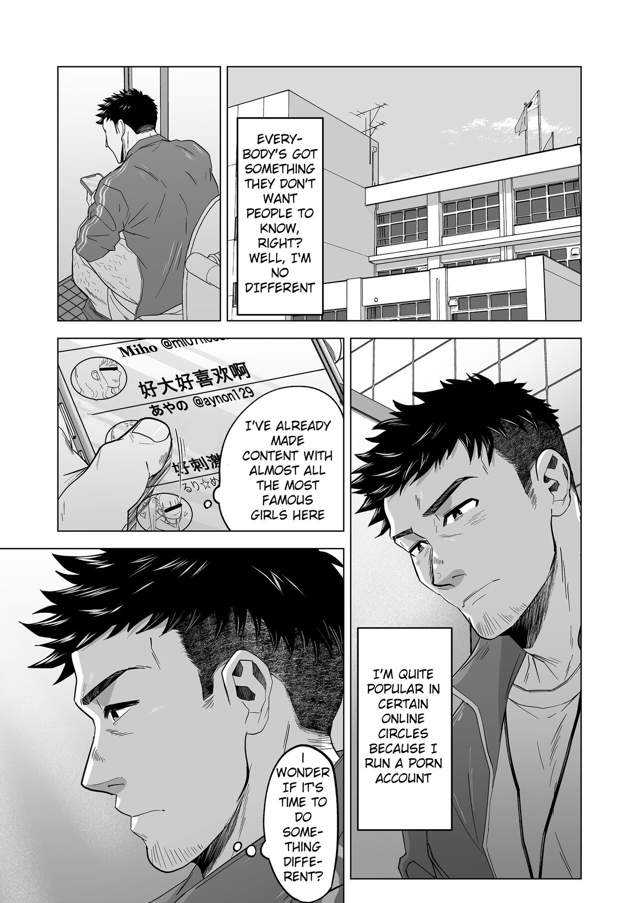 Onegai dakara Shaburasete -Please let me suck it page 3 full