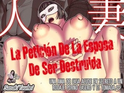 Hitozuma Hametsu Ganbou Danna ni Naisho de Doujin AV ni Shutsuen Shite Ukkari Netorare Chau Okusama | La Petición De La Esposa De Ser Destruida