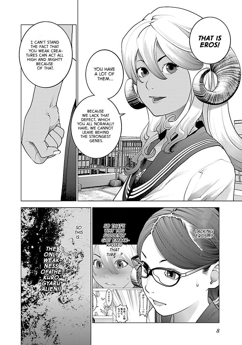 Seishokuki Volume 10 page 10 full