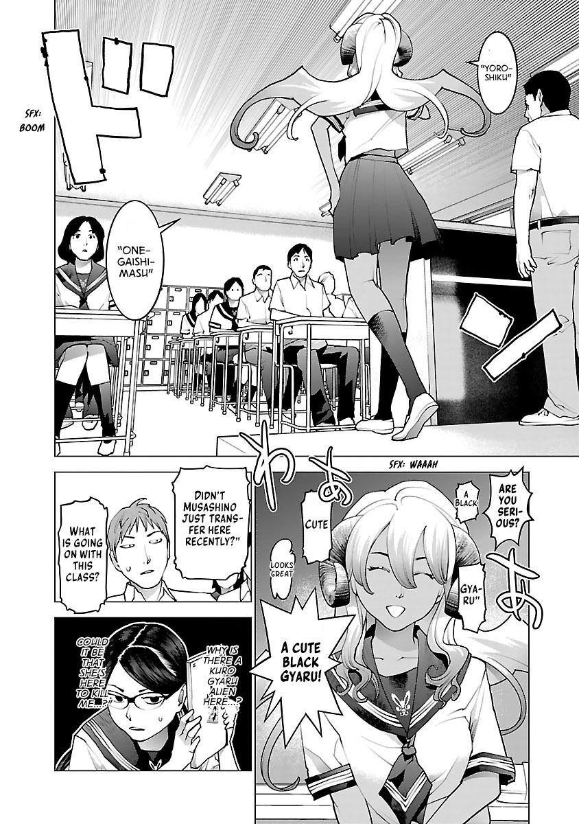 Seishokuki Volume 10 page 6 full