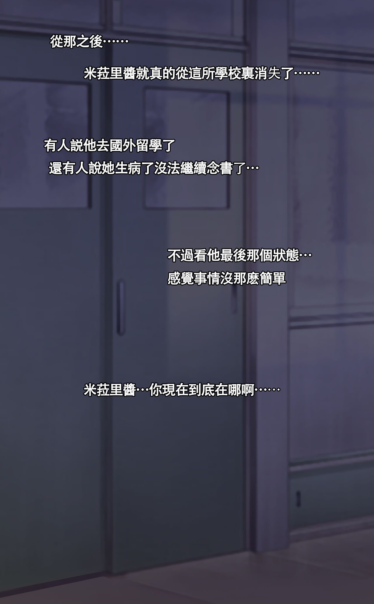 Miraly page 6 full