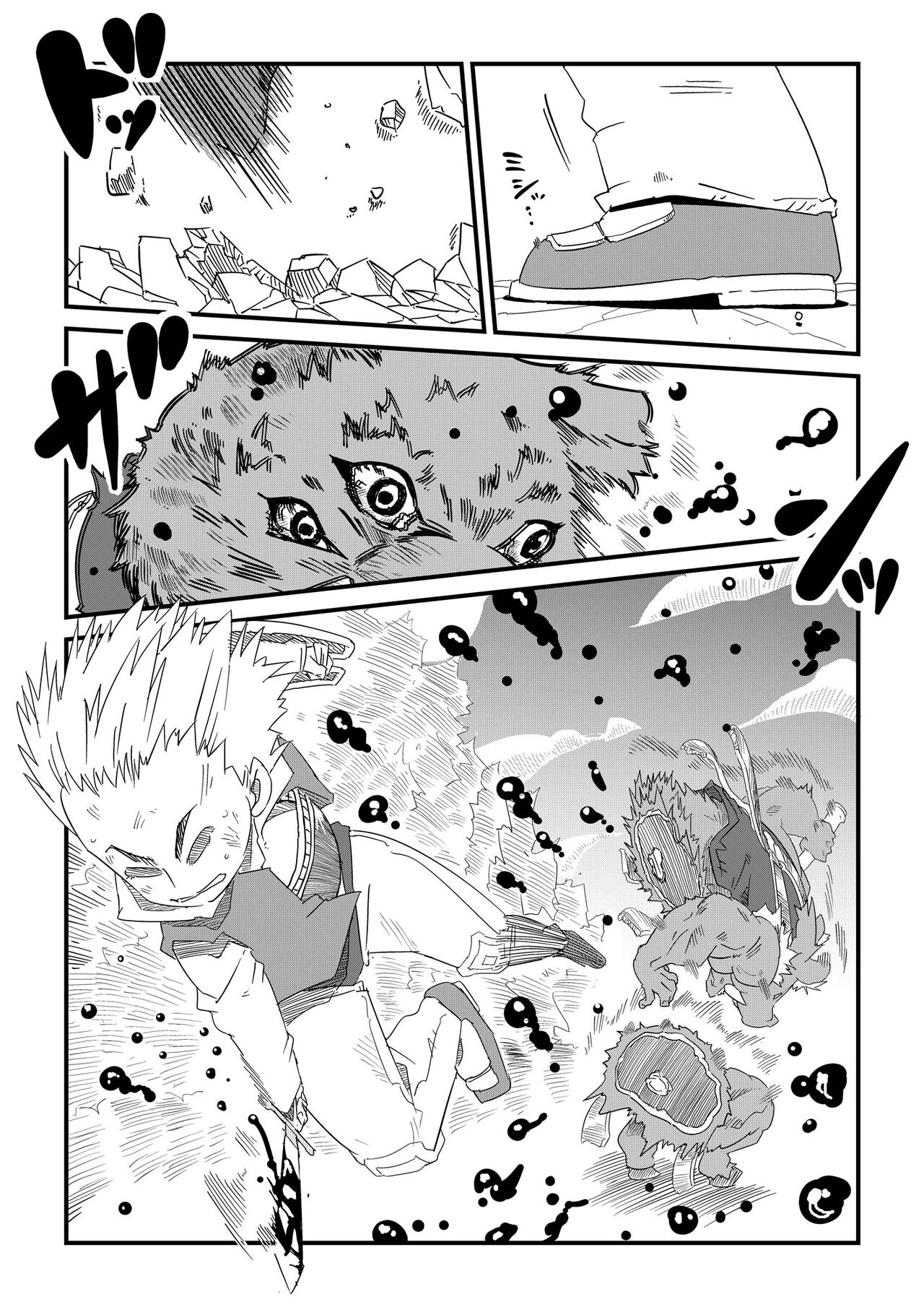 Under The Dragon's Fear -Ryuu Taiji no Katawara de- page 4 full