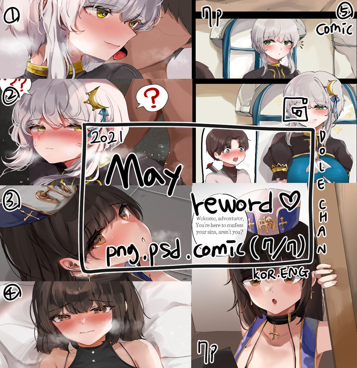 2021 May Reward page 1 full