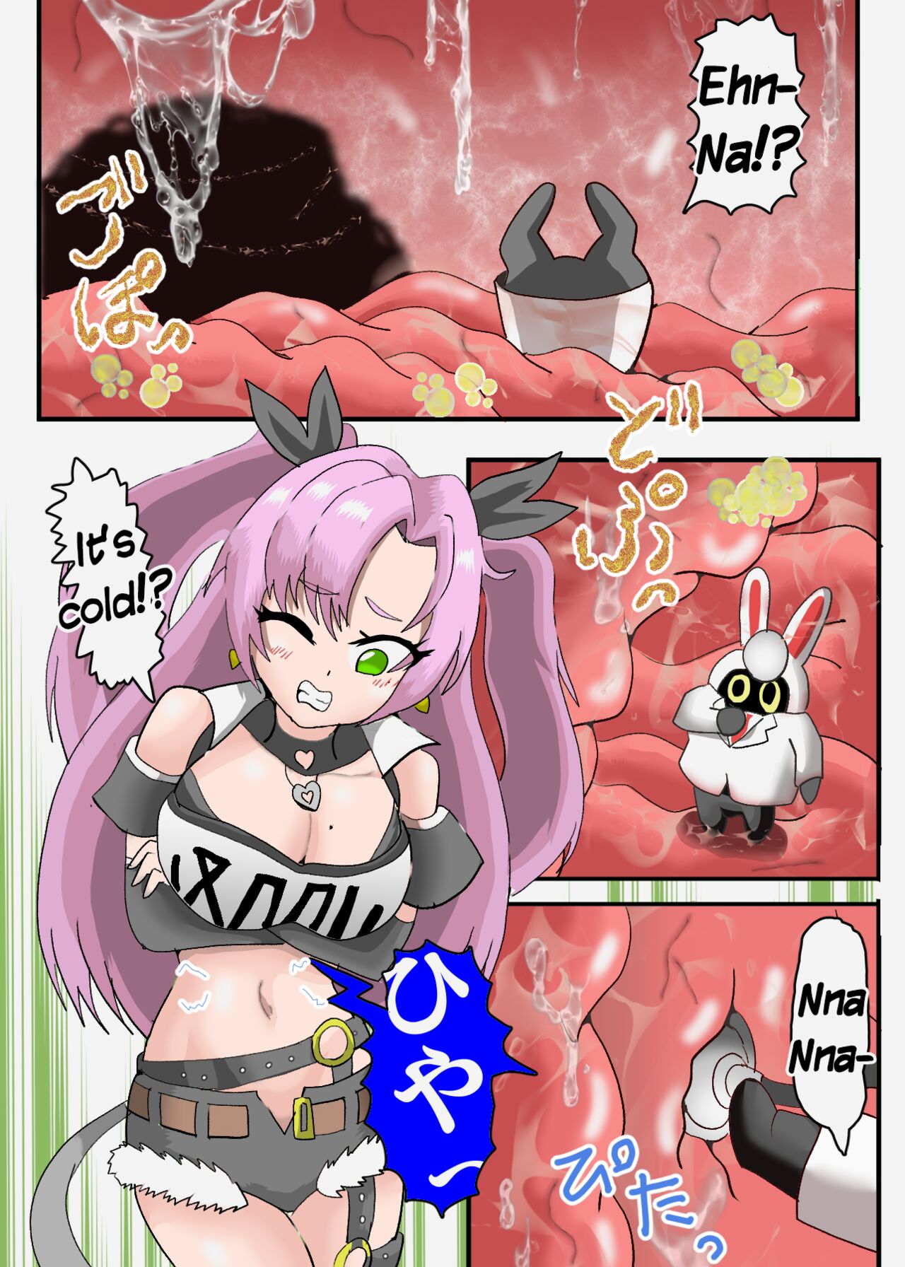 Iryō-yō tainai shindan bonpu o marunomi shita ni kora madera-san page 5 full
