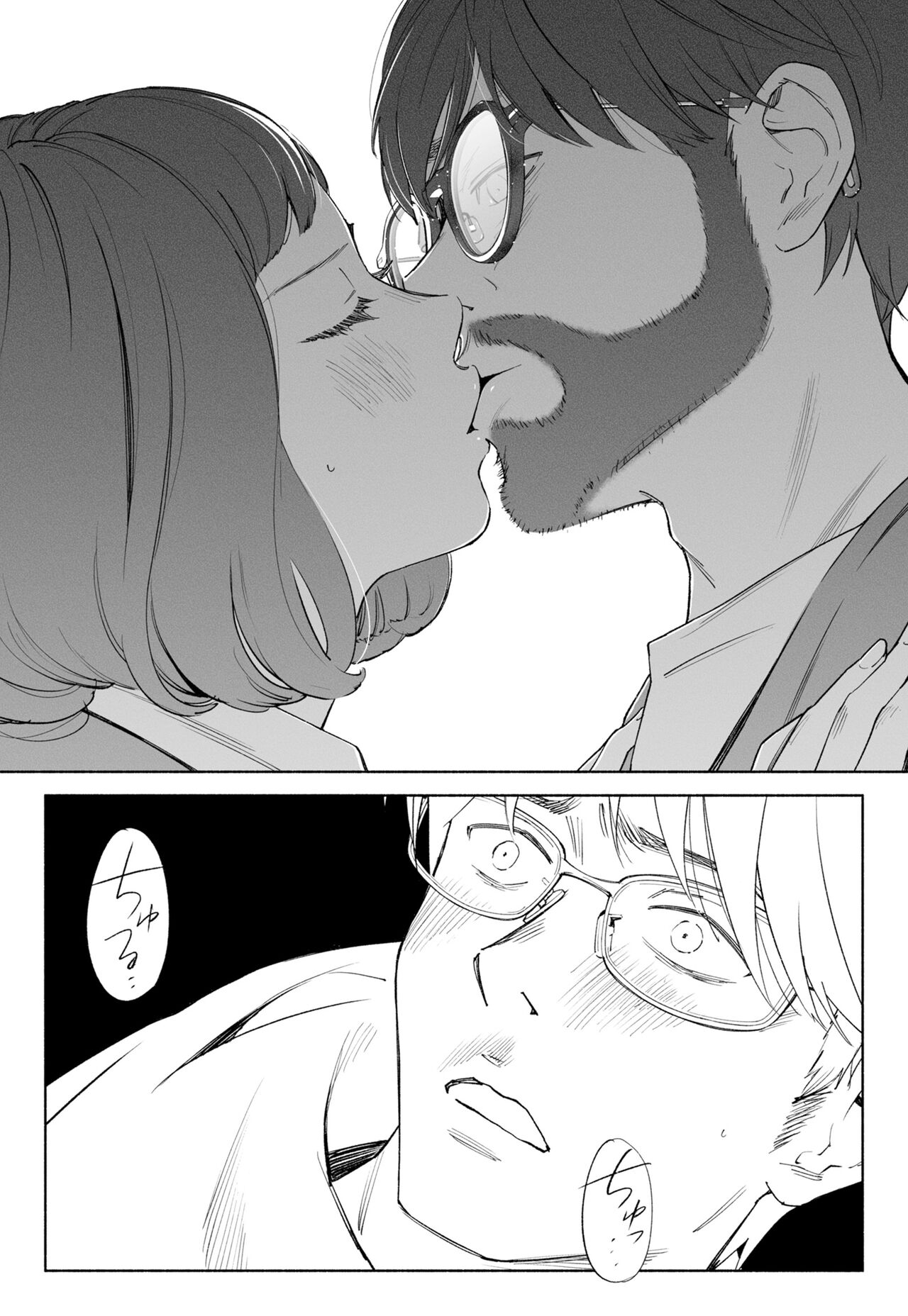 Hanamizuki Vol.3 page 9 full