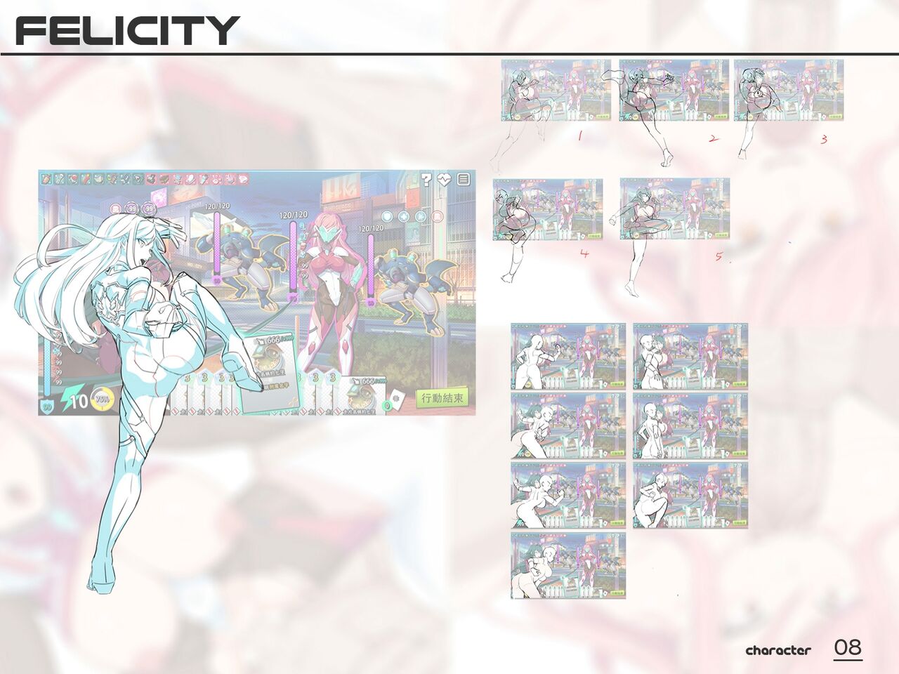 超能X天使 X-Angels Digital Art Book page 8 full