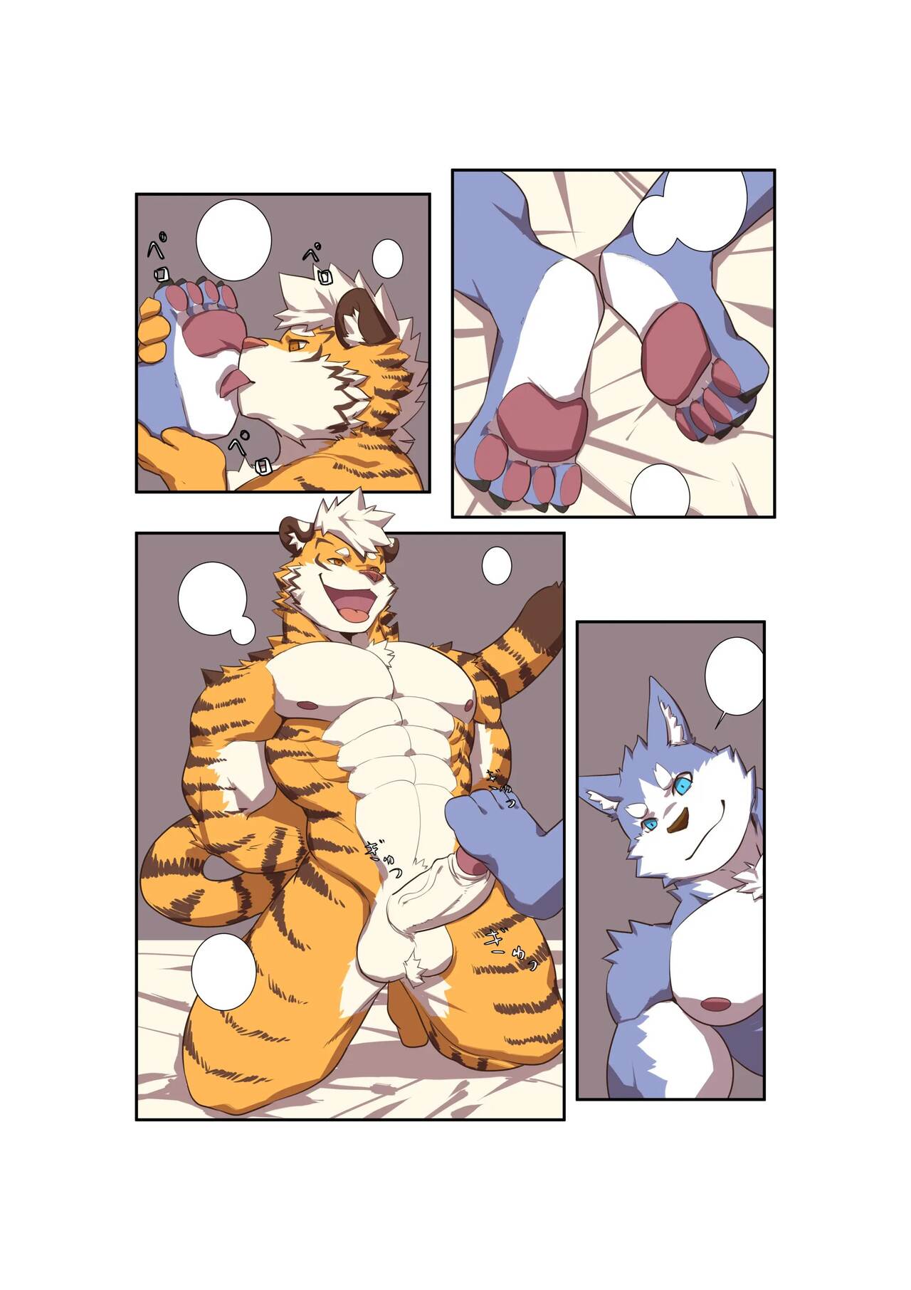 alaskanya page 3 full