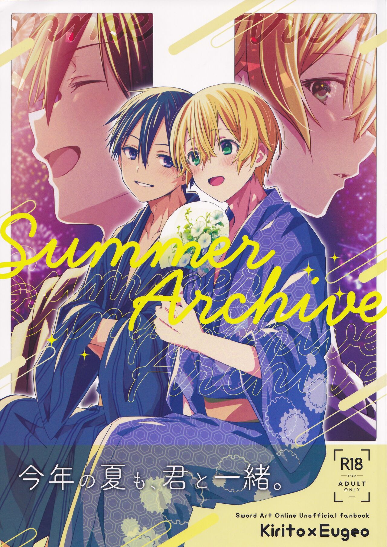 Summer Archive page 1 full