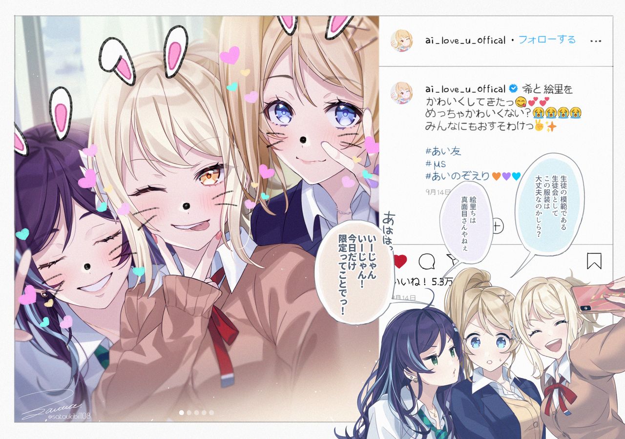 Zawawa PoiPiku Collection Oct 2020-Sept 2024 page 10 full