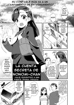 Uraaka Yatteru Nonomi-chan -Koshitsu Onsen Dosukebe Gasshuku- | La Cuenta Secreta De Nonomi-Chan