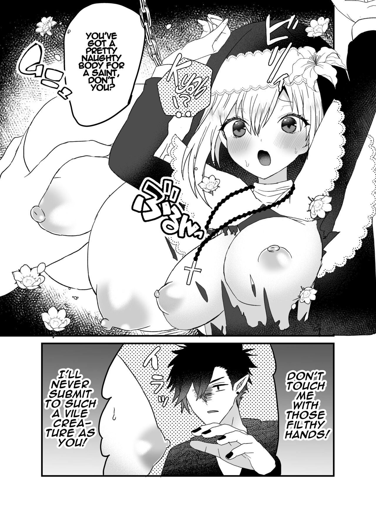 Seijo-chan wa Kichiku Kyuuketsuki no Inran Choukyou ni Zettai Makenai! | A Holy Woman Would Never Succumb to the Lewd Training of a Fiendish Vampire! page 6 full