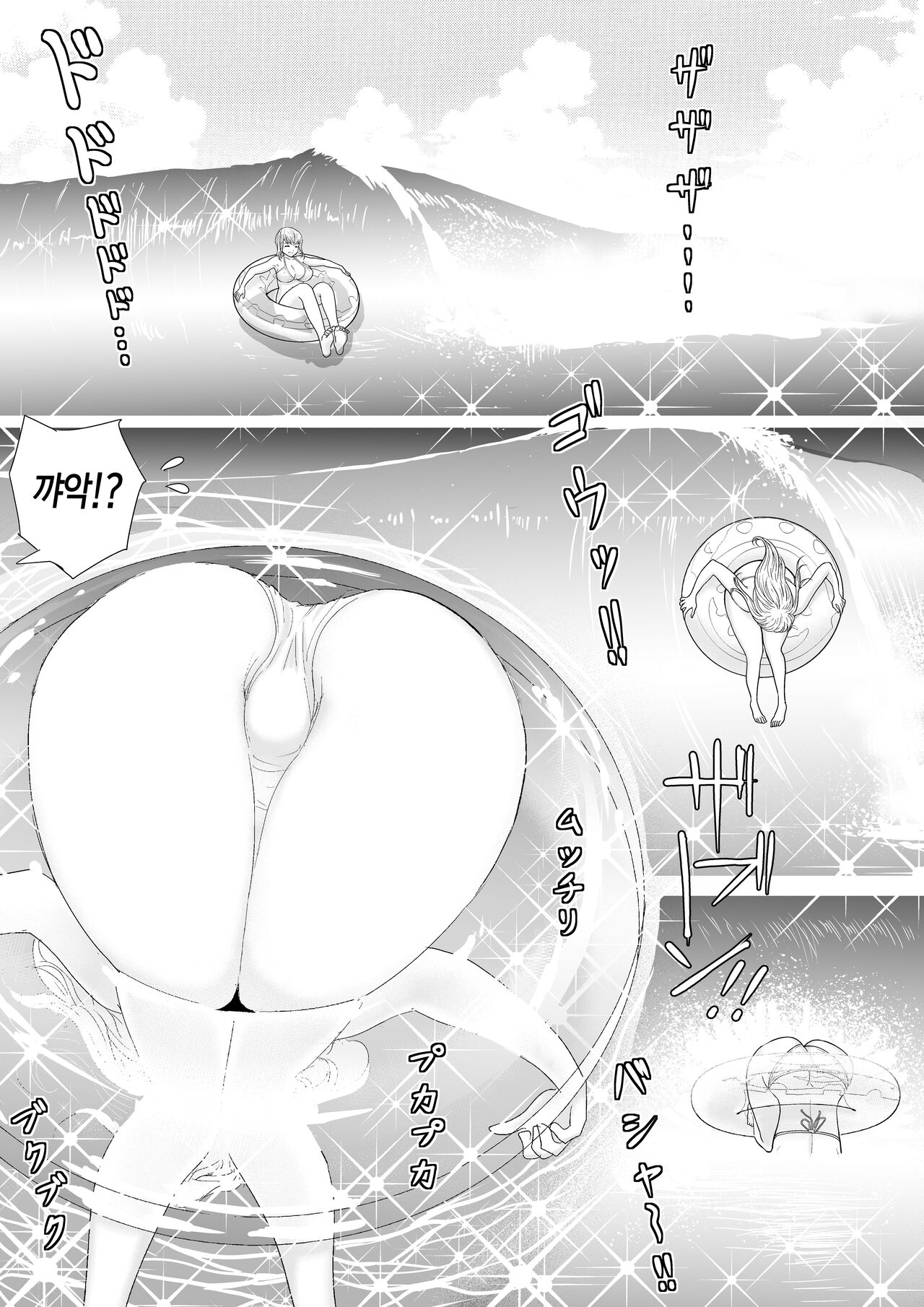 Yasashii Kaa-san ni Tsukekonde Kouhen | 상냥한 엄마를 이용해 -후편 page 5 full