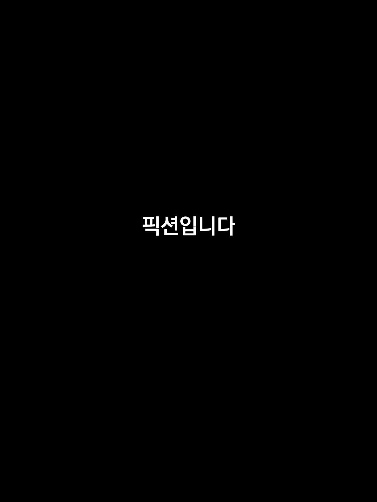 Kaigai shusshin no shinkon tsuma ga hoka no otoko to Yaritai to dogeza shite kimashita -zenpen- | 해외출신의 신혼 신부가 다른 남자와 하고 싶다고 도게자를 했습니다 -전편- page 2 full