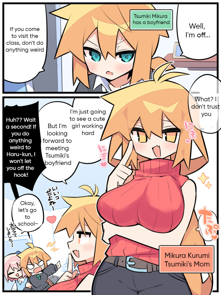 Otto Daisuki Kurumi-san  | I love my husband Kurumi-san page 1 full