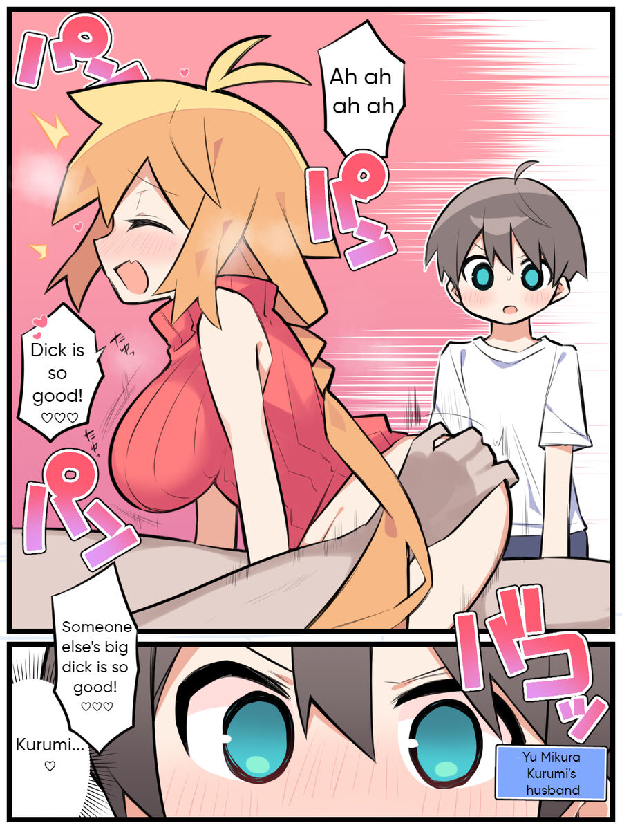 Otto Daisuki Kurumi-san  | I love my husband Kurumi-san page 3 full