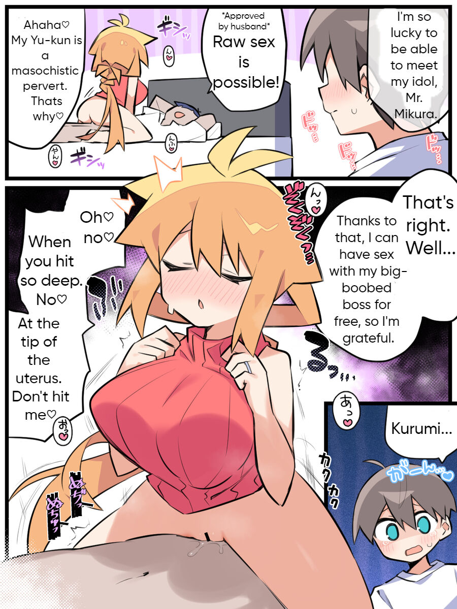 Otto Daisuki Kurumi-san  | I love my husband Kurumi-san page 4 full