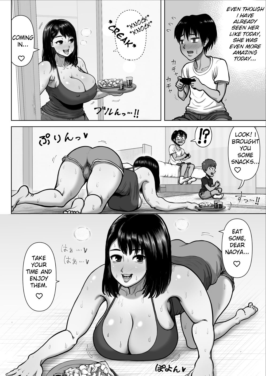 Tomodachi no Mama ga Bakunyuu sugite... | My Friend's Mom has huge breasts... page 4 full