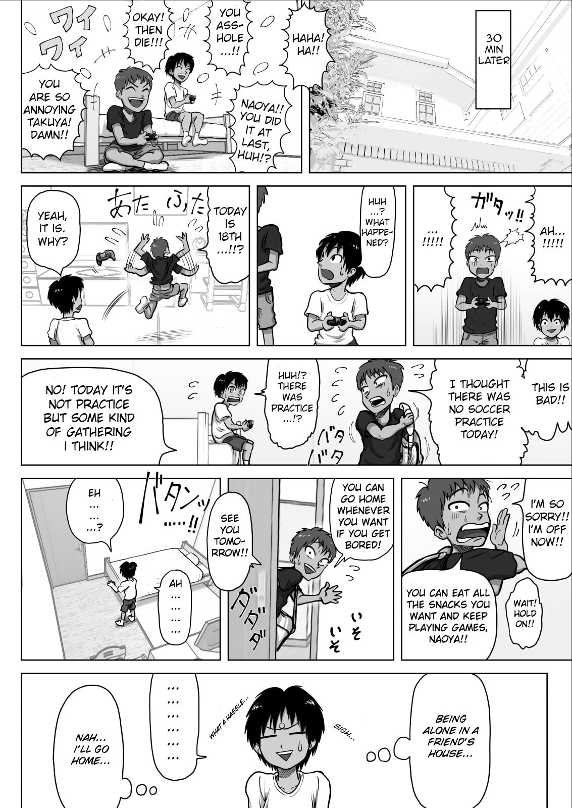 Tomodachi no Mama ga Bakunyuu sugite... | My Friend's Mom has huge breasts... page 6 full
