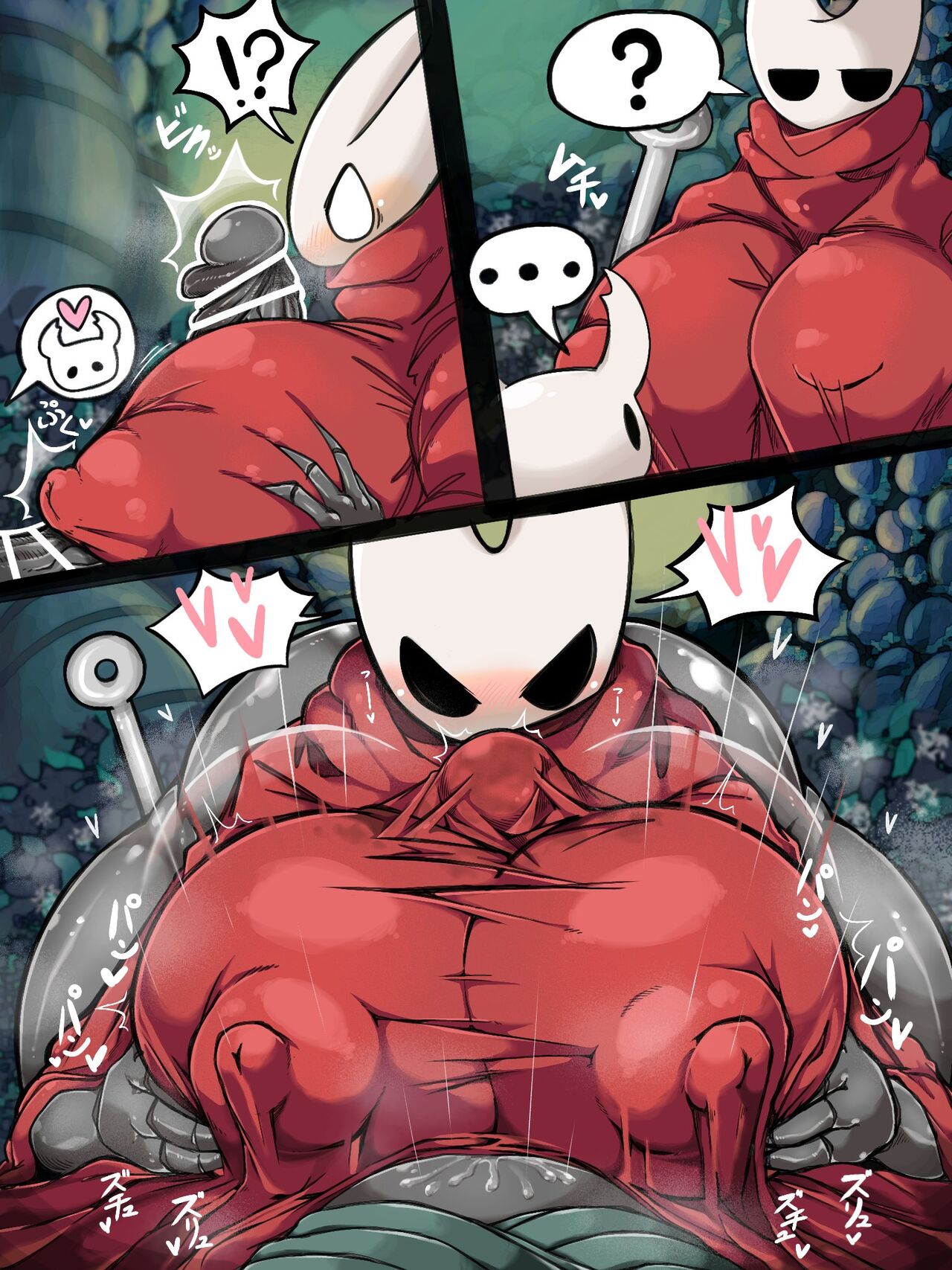Hollow Knight page 8 full