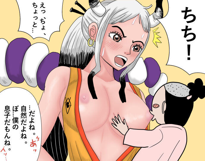 汚山キヨシ page 6 full