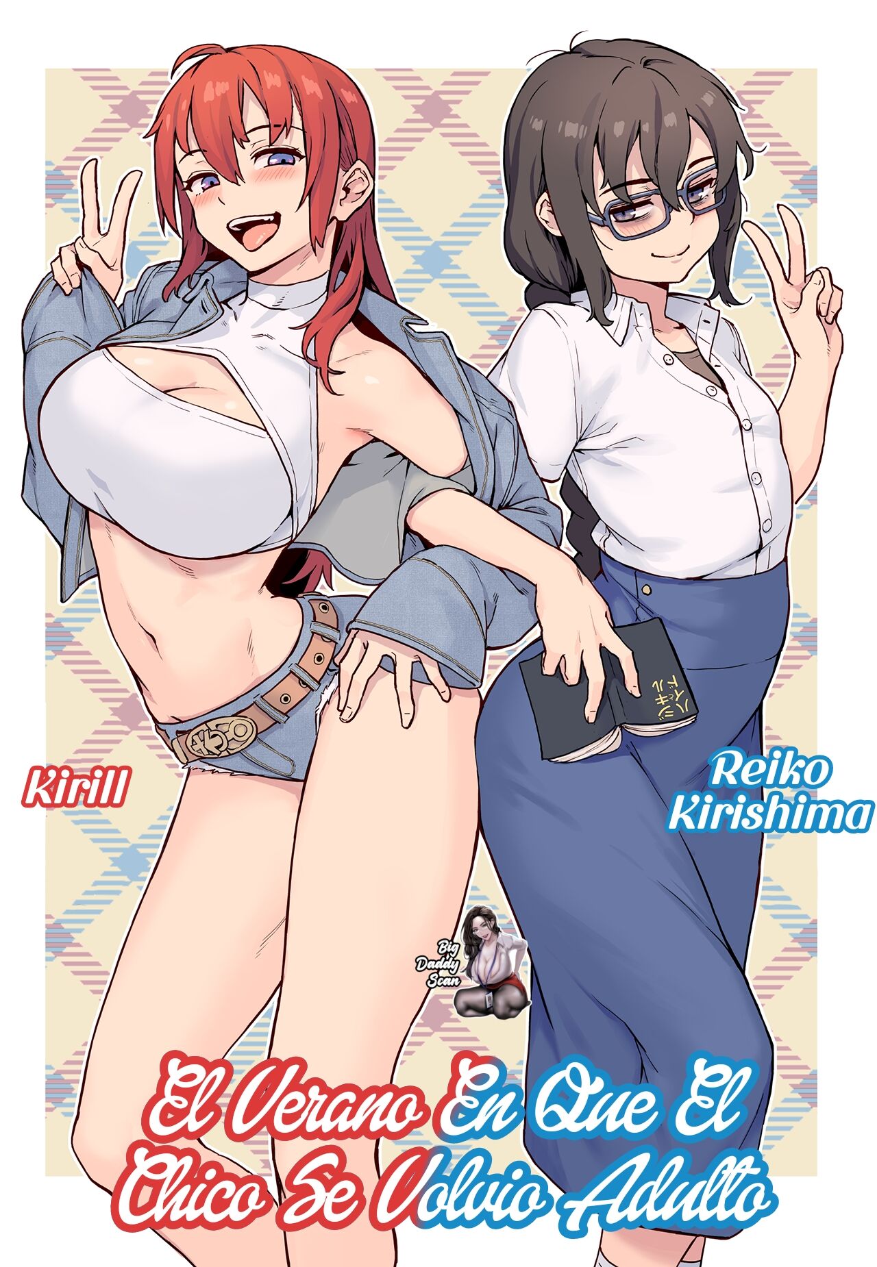 Shounen ga Otona ni Natta Natsu - Boy Grows up in Summer Saishuuwa -Jekyll Hakase to Hyde-shi-  | El Verano En Que El Chico Se Volvio Adulto Ch. 4 + Omake page 1 full