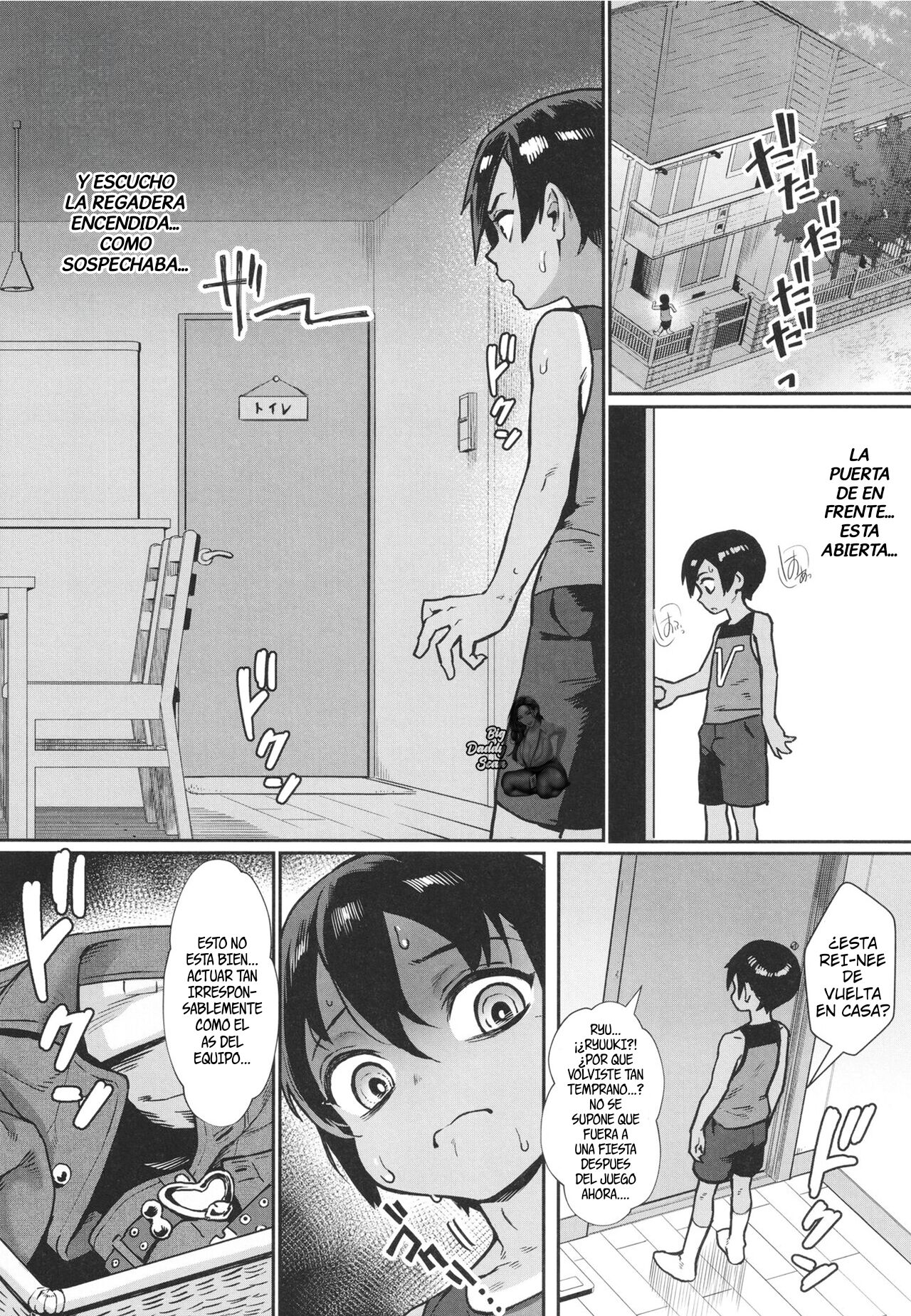 Shounen ga Otona ni Natta Natsu - Boy Grows up in Summer Saishuuwa -Jekyll Hakase to Hyde-shi-  | El Verano En Que El Chico Se Volvio Adulto Ch. 4 + Omake page 5 full