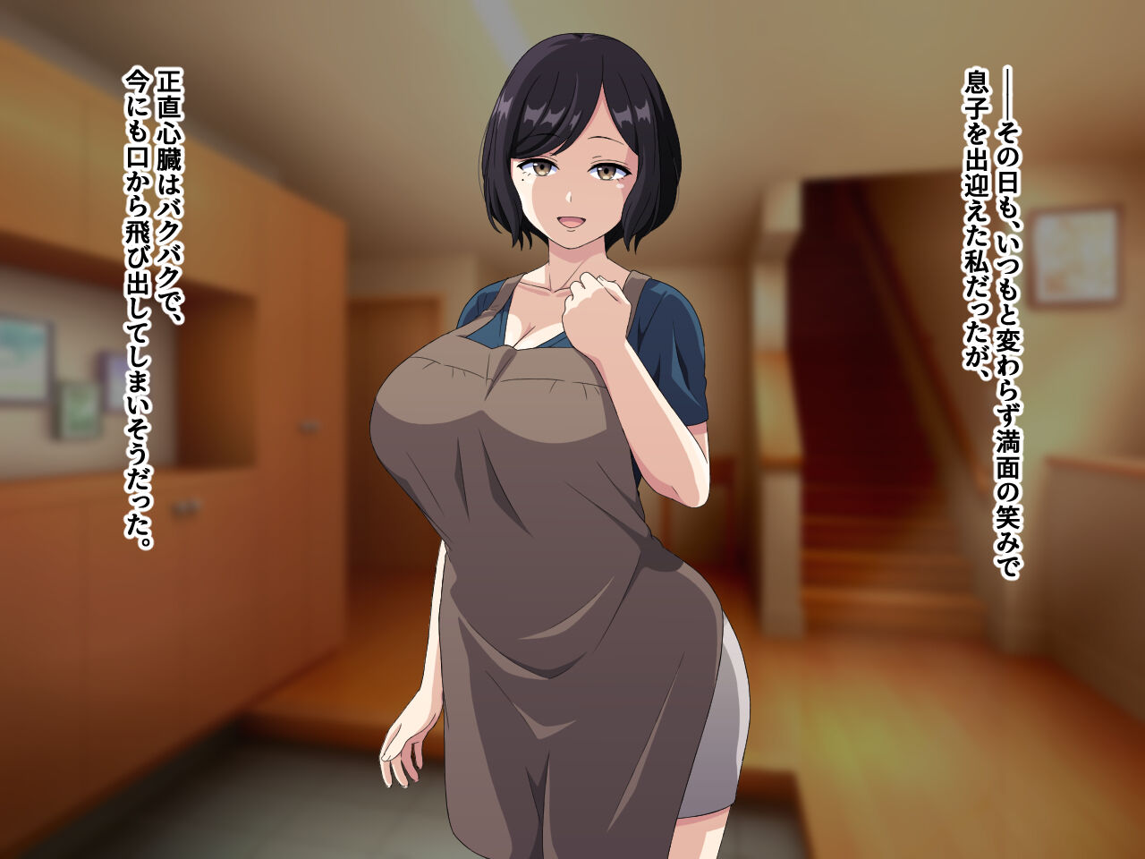 Hahaoya ga Okuchi o Tsukatte Musuko no Asoko o Fudeoroshi suru koto ga Fuushuu to natte iru Shima no Hanashi page 5 full