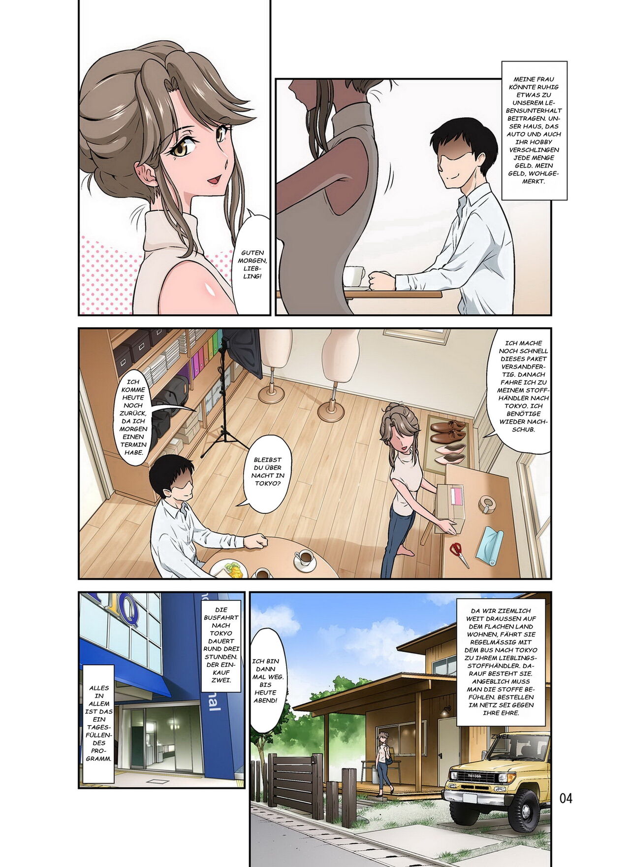 Ore Shicchochuu Tsuma Netorechuu page 5 full