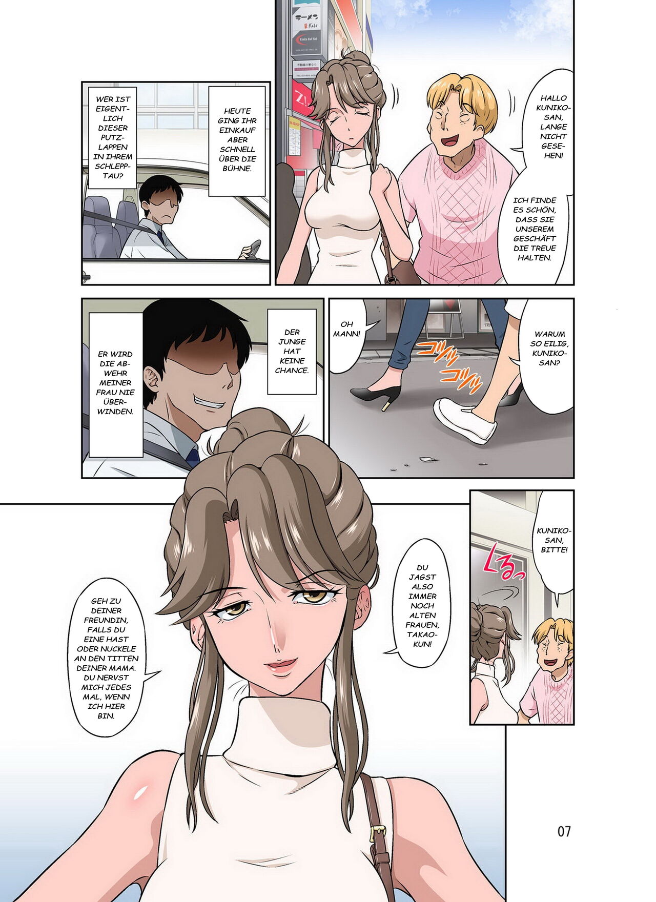 Ore Shicchochuu Tsuma Netorechuu page 8 full