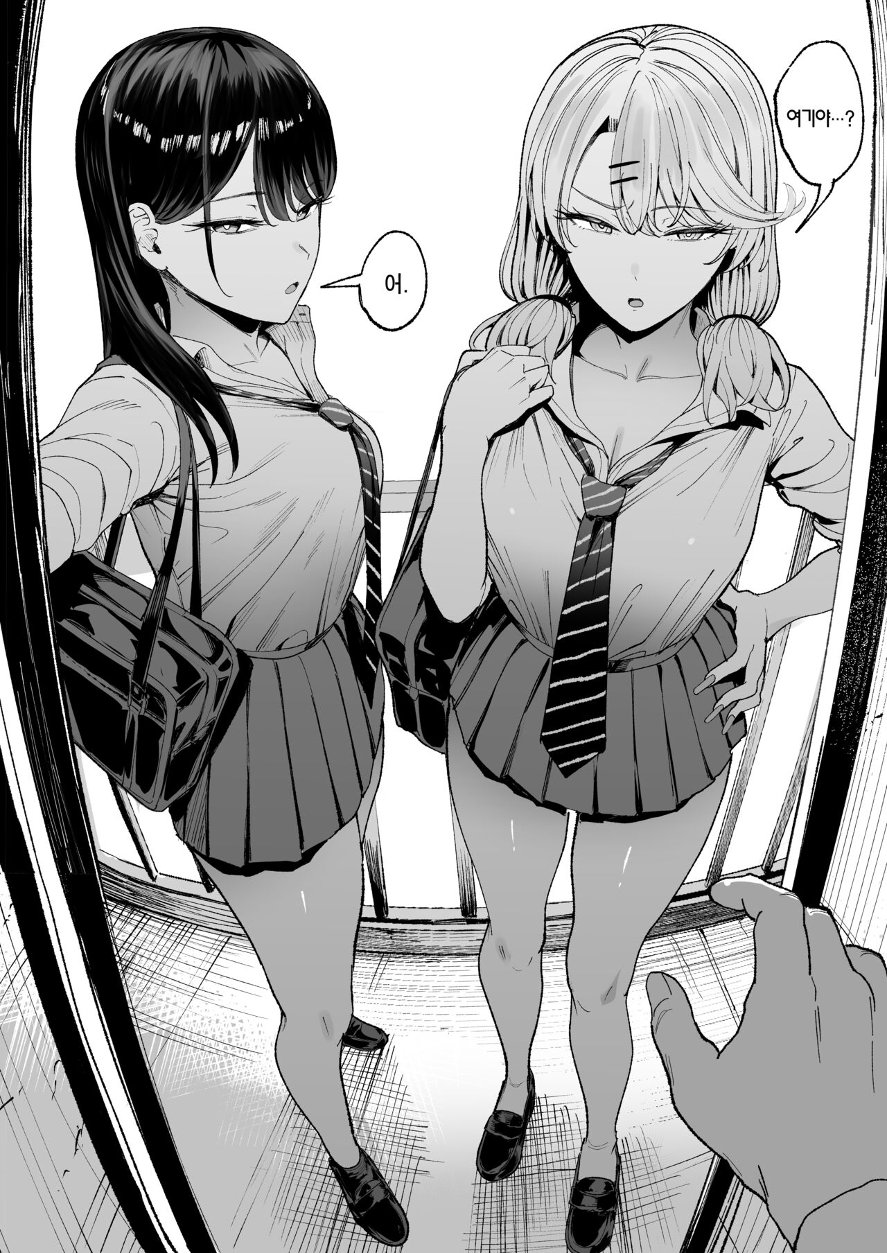 Iribitari Gal ni Manko Tsukawasete Morau Hanashi 3 | 눌러앉은 갸루가 보지 쓰게 해주는 이야기3 page 4 full
