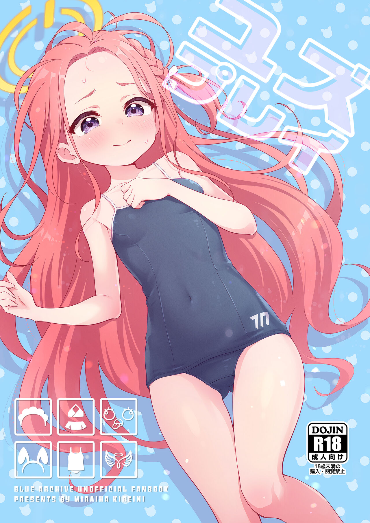 Yuzu Play page 1 full