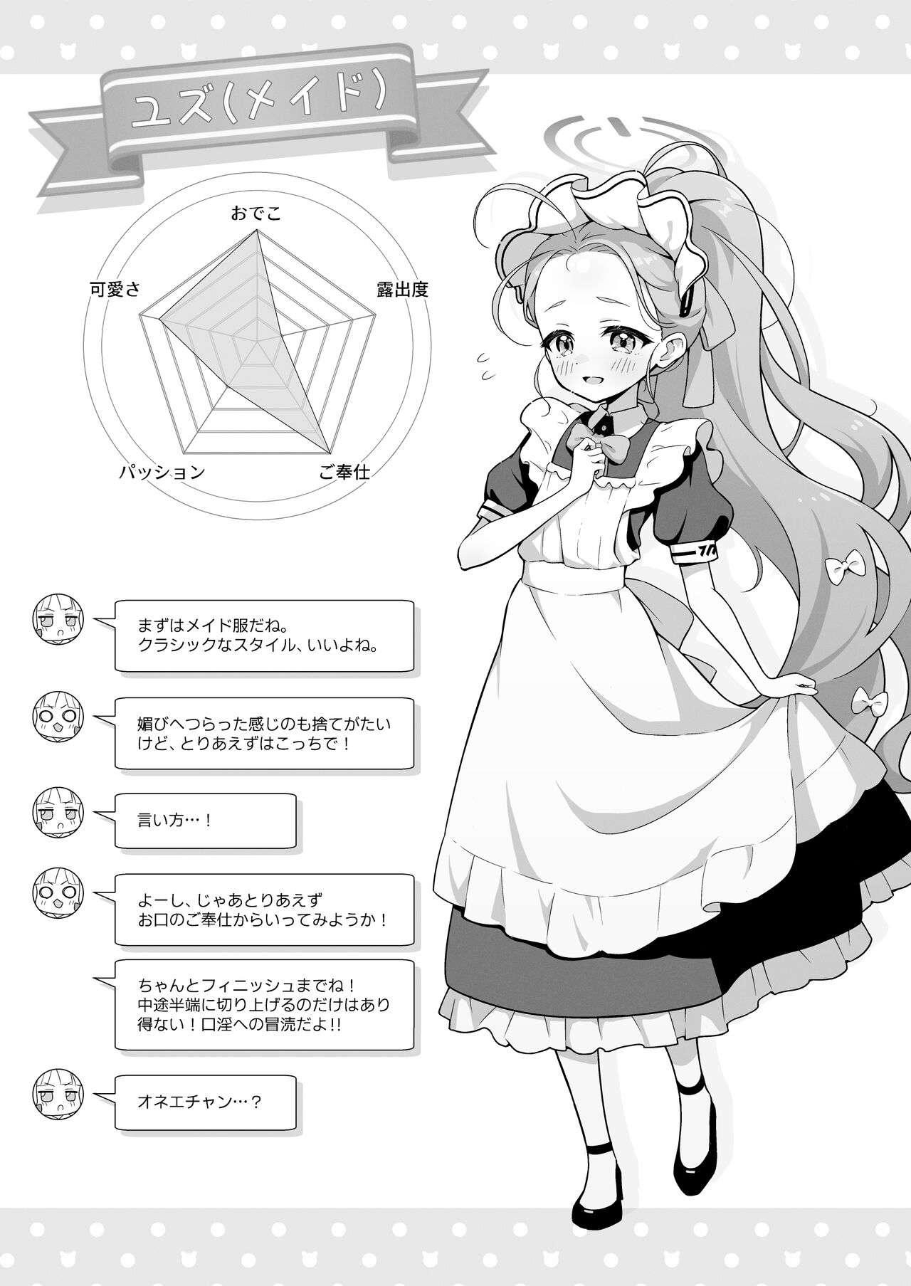 Yuzu Play page 4 full