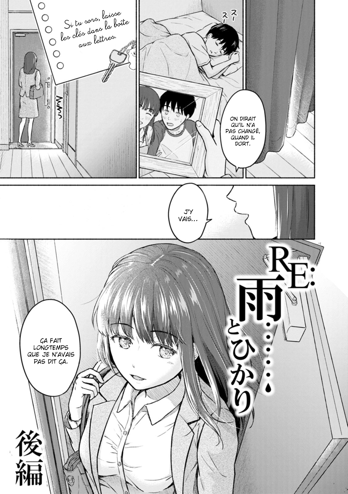 RE: Ame to Hikari Kouhen | Pluie et Lumière RE - Fin page 1 full