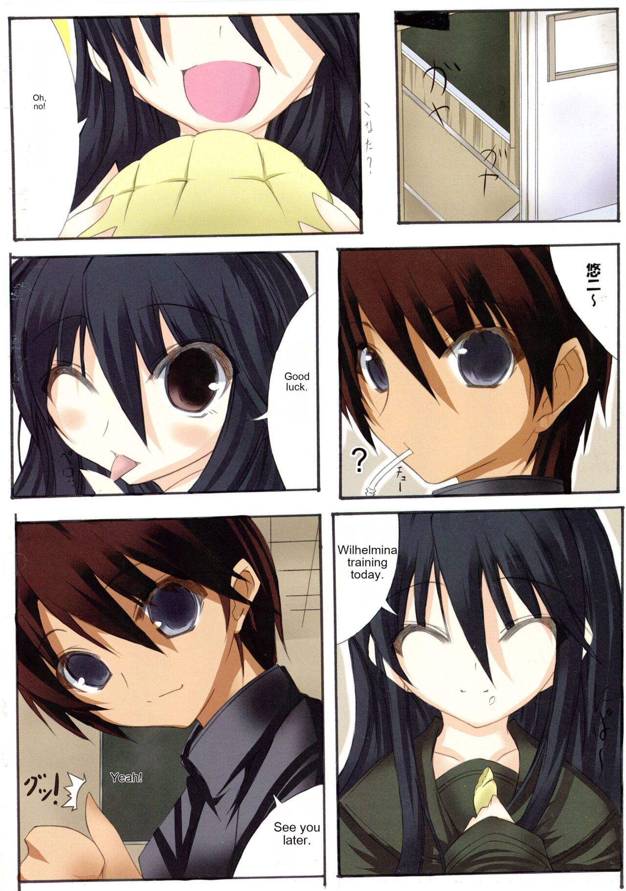 change!! page 4 full