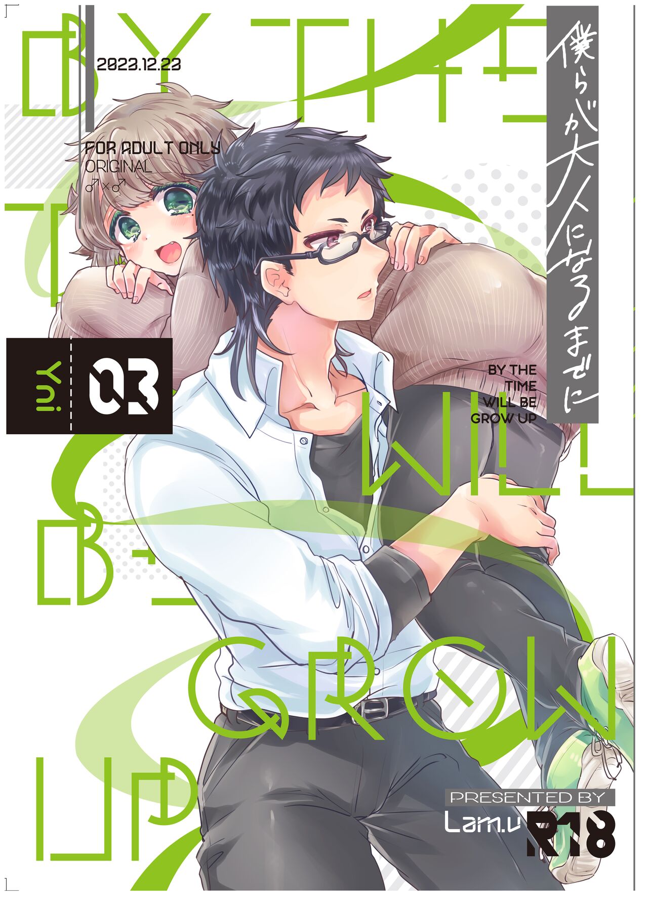 Bokura ga Otona ni Naru made ni 03 page 1 full