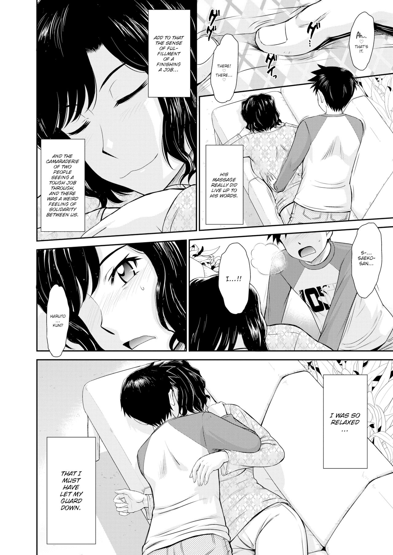 Mother Love Sickness page 2 full
