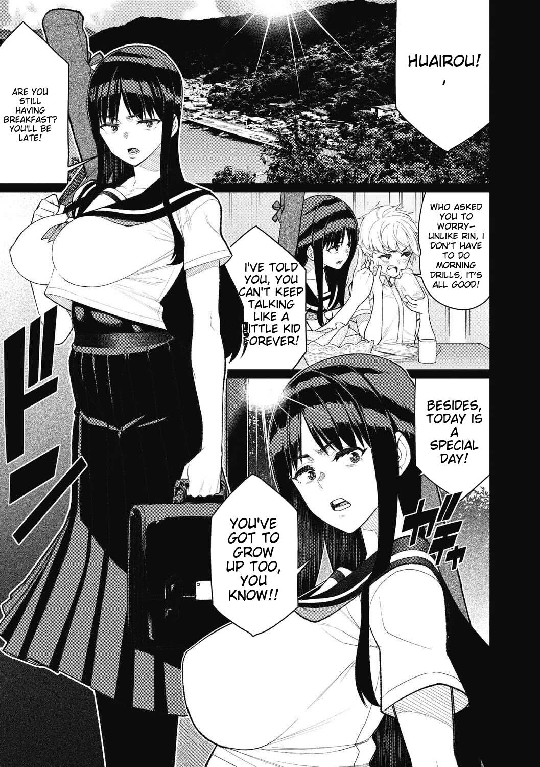 Gishiki no Yoru ni | On the night of the ceremony page 3 full