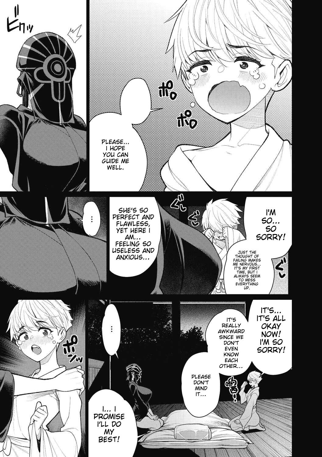 Gishiki no Yoru ni | On the night of the ceremony page 7 full