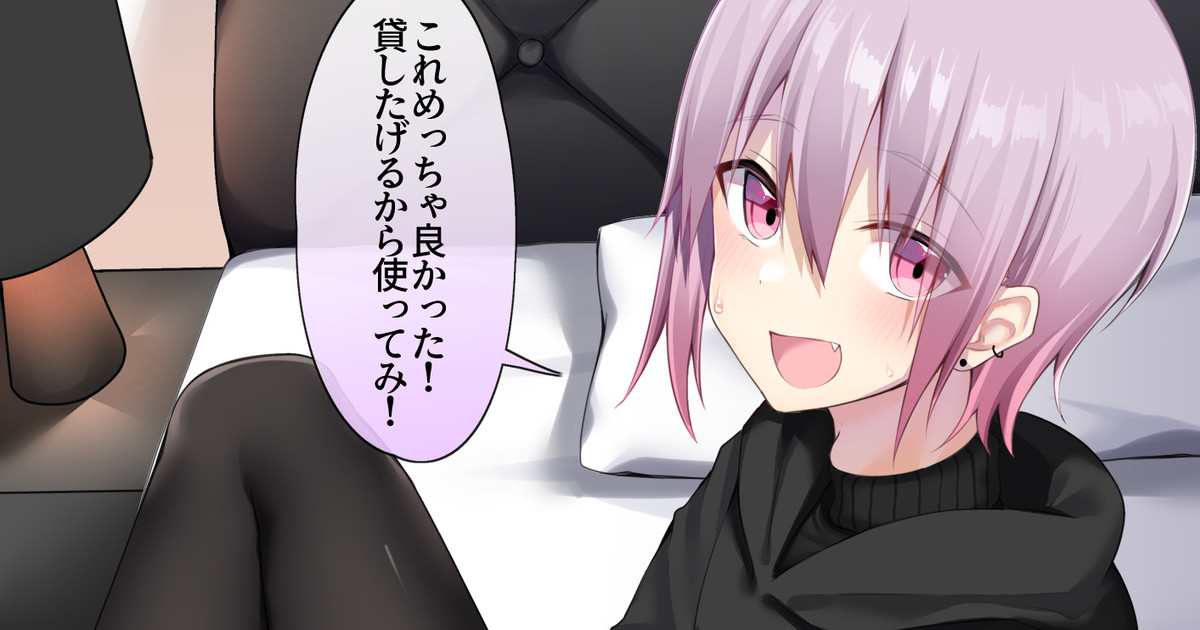 きたじまゆうき page 3 full