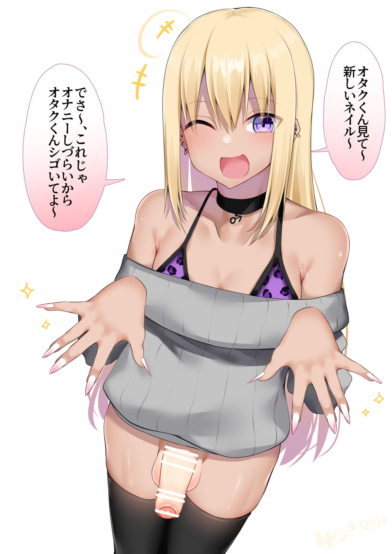 きたじまゆうき page 8 full