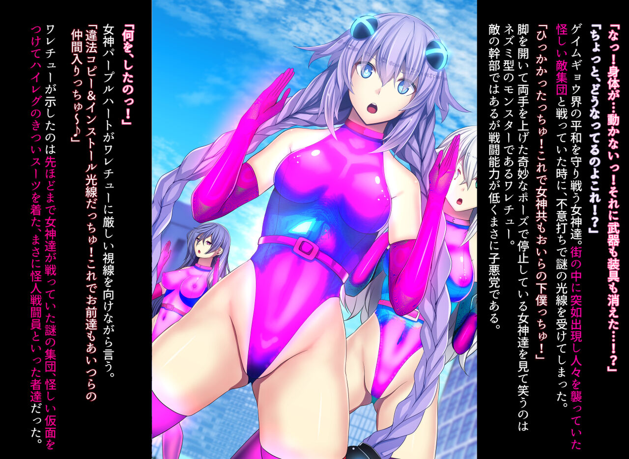 daiaru page 6 full