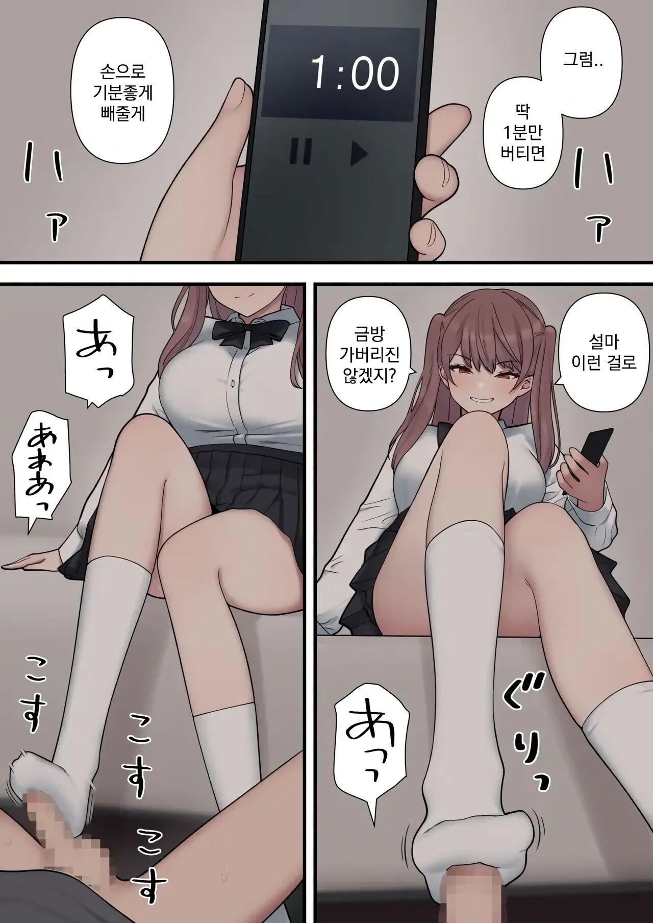 이지러브 page 5 full