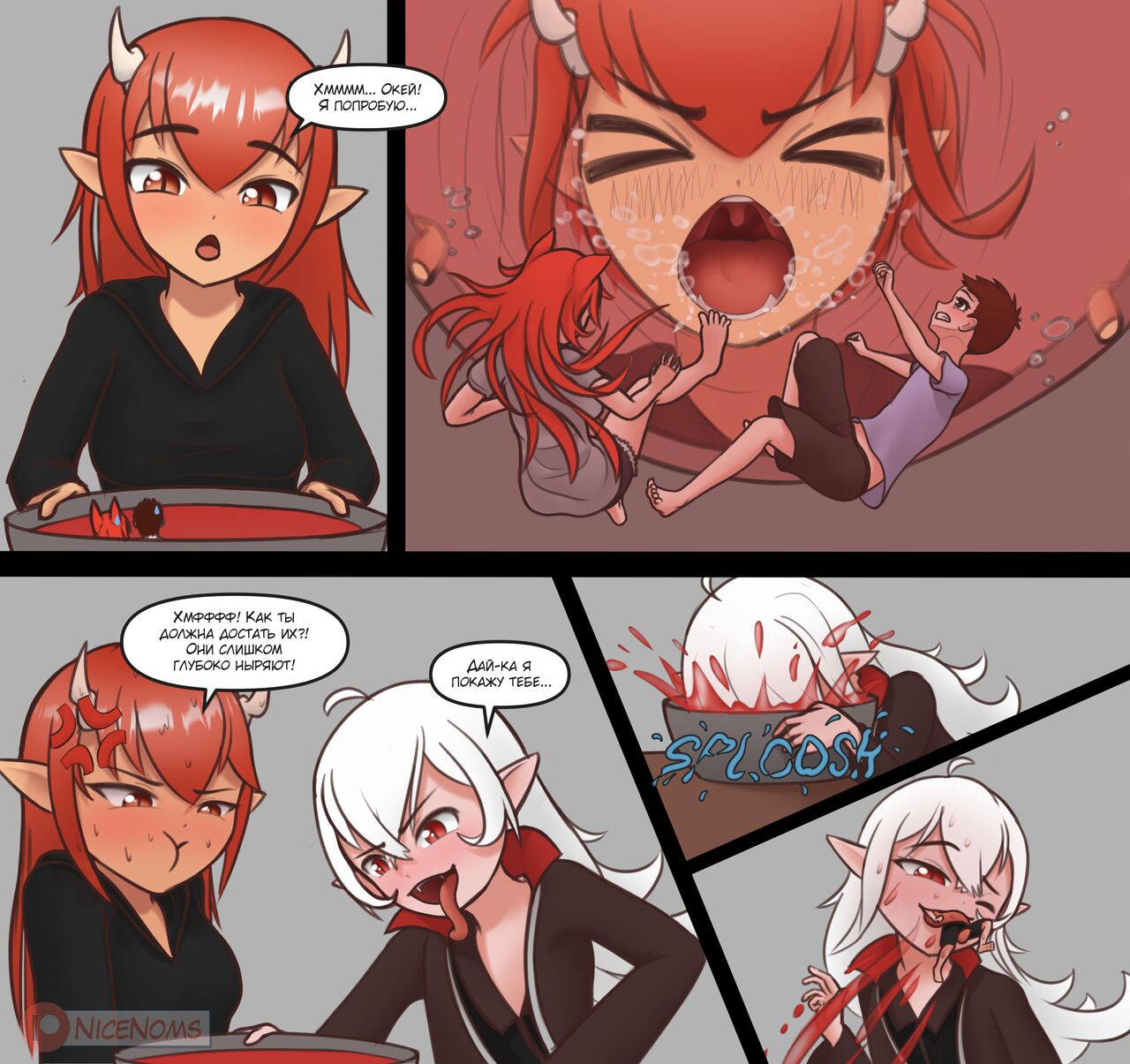 Drinking Games | Игры с выпивкой page 10 full