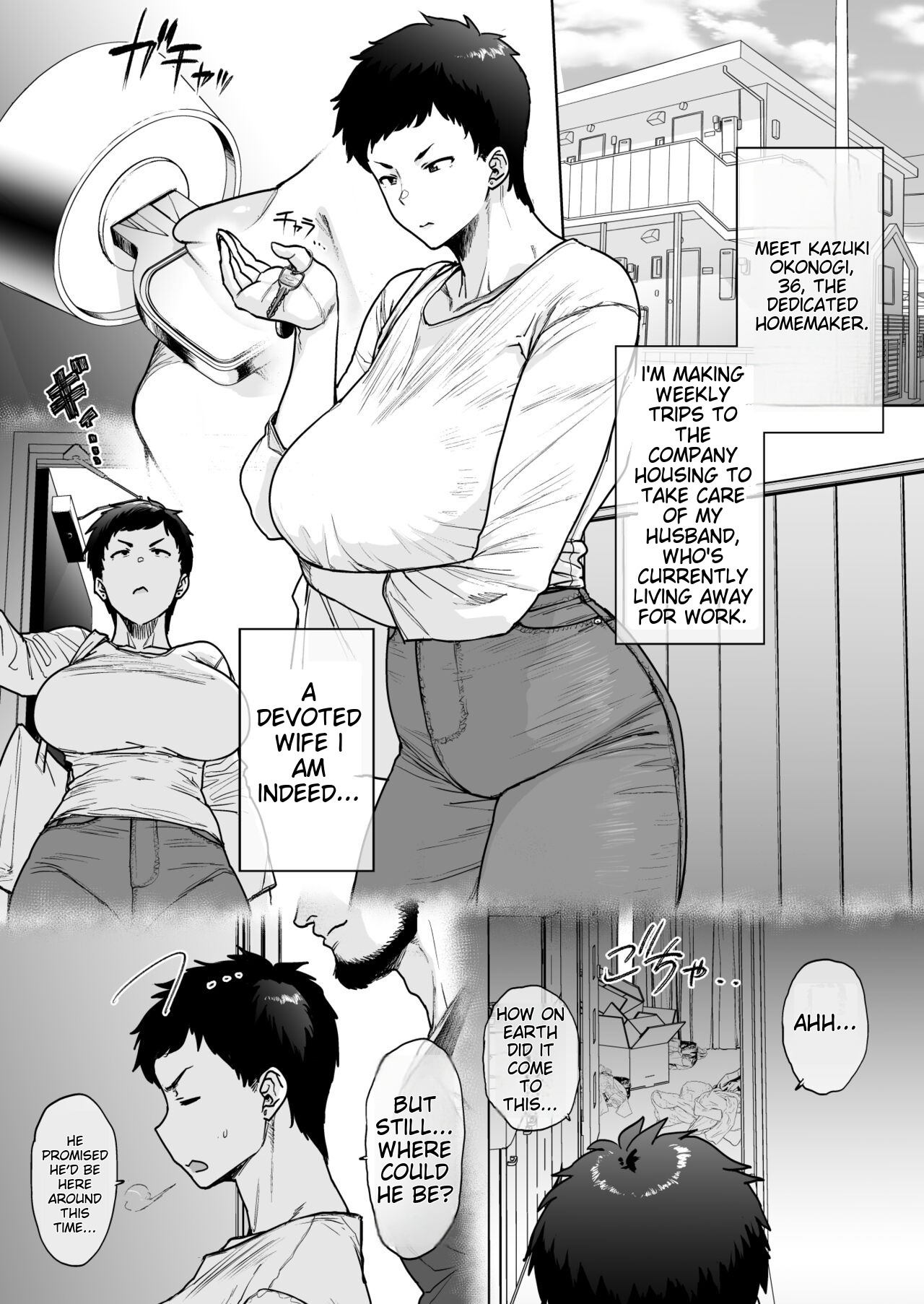 Suru nara Sassato Sumasetai Oku-san. Kanzenban page 9 full